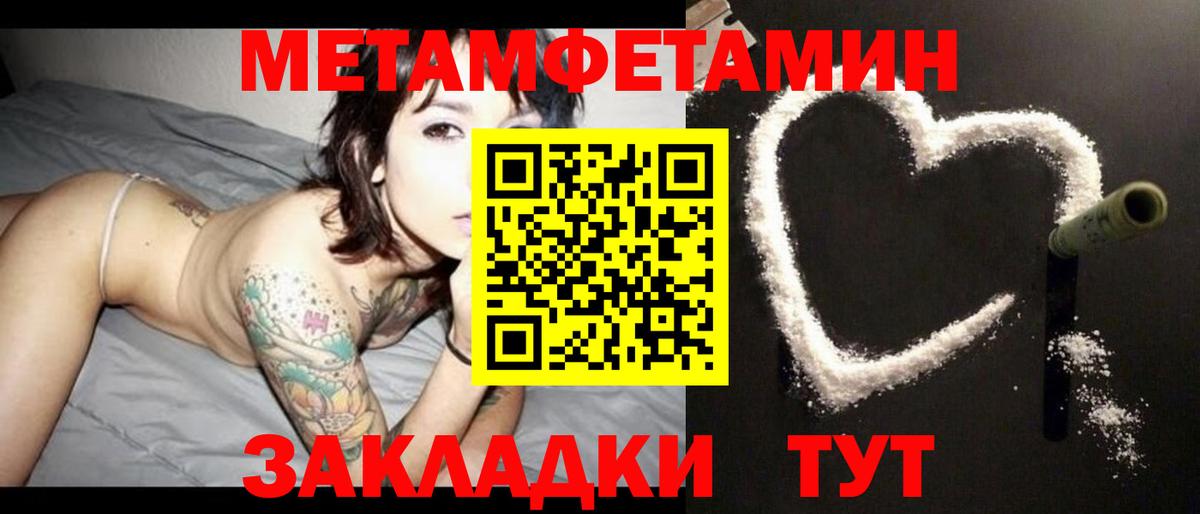 Амфетамин Premium  Amphetamine  Пыть-Ях  Вход с VPN 