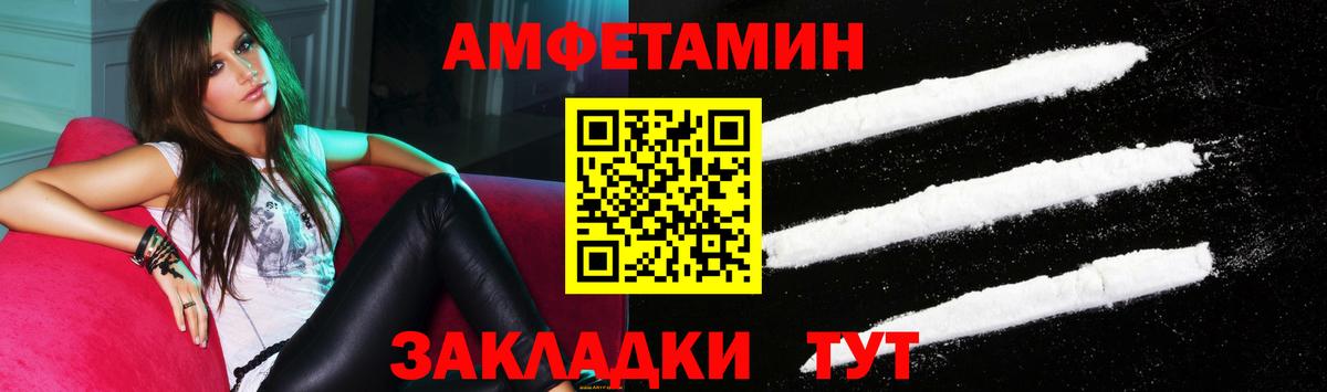Амфетамин 98% Пыть-Ях