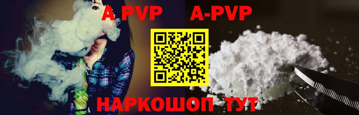 Alfa_PVP СК КРИС  Вход с VPN  Пыть-Ях  Alpha-PVP Crystall  Alpha-PVP мука 
