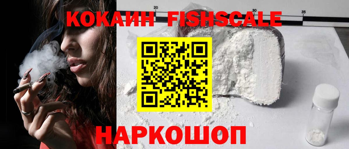 Cocaine 99% Пыть-Ях