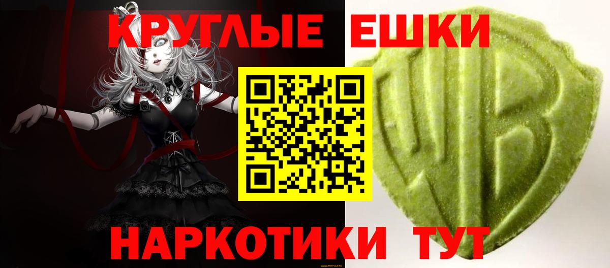 ЭКСТАЗИ 99% Пыть-Ях