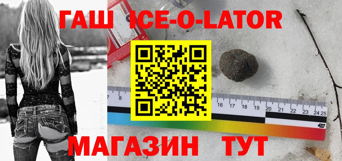 ГАШИШ Изолятор  Гашиш индика сатива  Вход с VPN  Гашиш  Пыть-Ях 