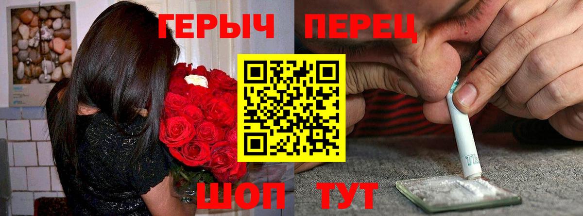 Героин VHQ Пыть-Ях