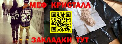 дурь Бугуруслан