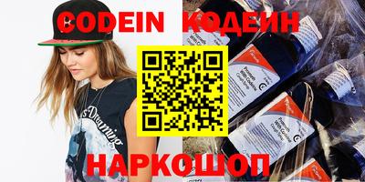 кристаллы Бузулук