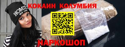 кристаллы Бузулук