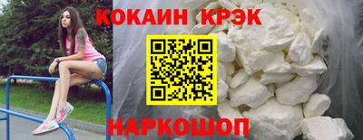 кристаллы Бузулук