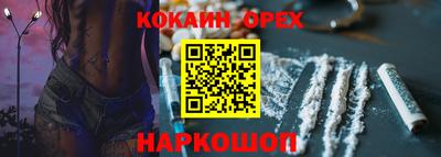 мяу мяу кристалл Будённовск