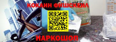 мяу мяу кристалл Будённовск