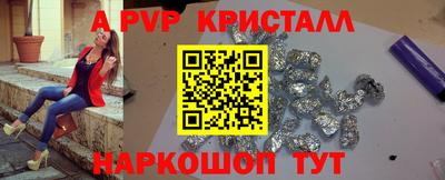 кристаллы Бузулук