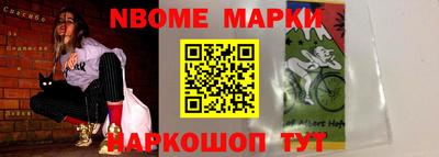 мяу мяу кристалл Будённовск