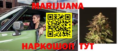 мяу мяу кристалл Будённовск