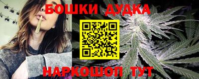 дурь Бугуруслан