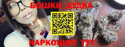 дурь Бугуруслан