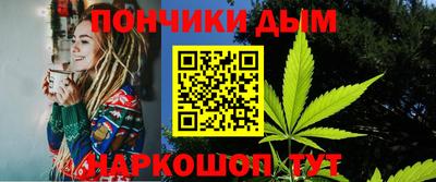 мяу мяу кристалл Будённовск