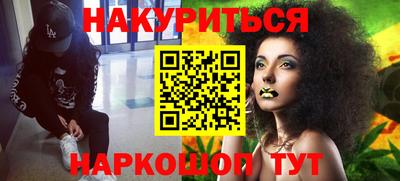 кристаллы Бузулук
