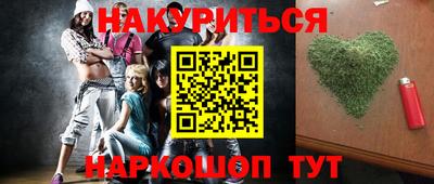 кристаллы Бузулук