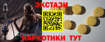 кристаллы Бузулук