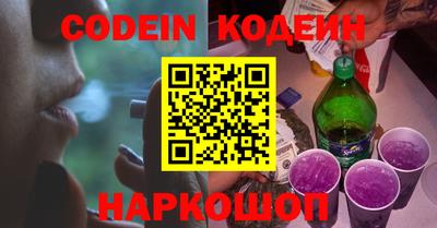 кристаллы Бузулук