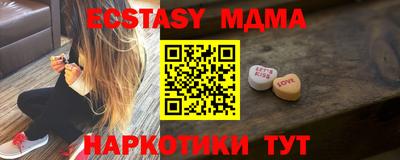 мяу мяу кристалл Будённовск