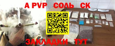 кристаллы Бузулук