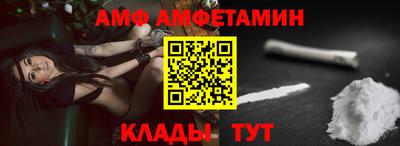 кристаллы Бузулук
