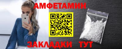 кристаллы Бузулук