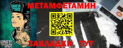 кристаллы Бузулук