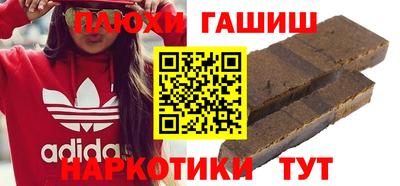мяу мяу кристалл Будённовск