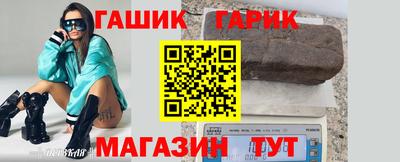кристаллы Бузулук