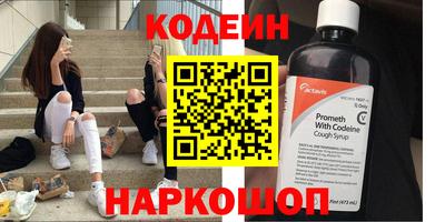 кристаллы Бузулук