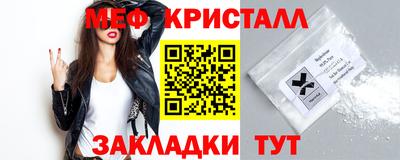 кристаллы Бузулук