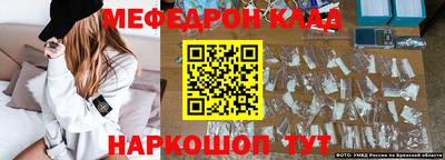 дурь Бугуруслан