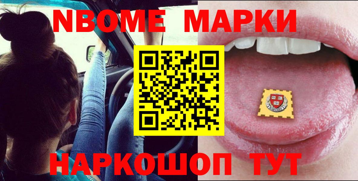 LSD-25 экстази кислота  Вход с VPN  Пыть-Ях  ЛСД экстази кислота 