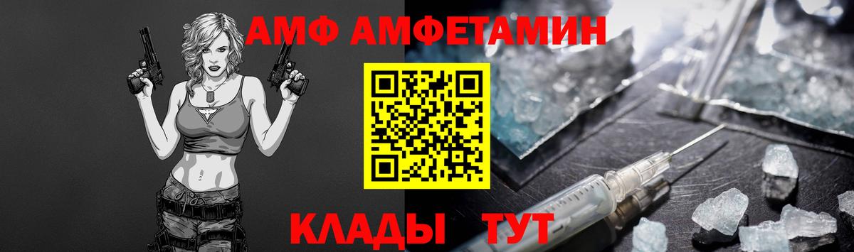 Метамфетамин пудра  Вход с VPN  Пыть-Ях 