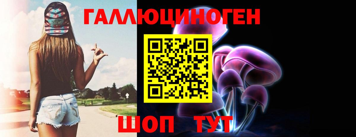 Галлюциногенные грибы мицелий  сколько стоит  Пыть-Ях  Вход с VPN 