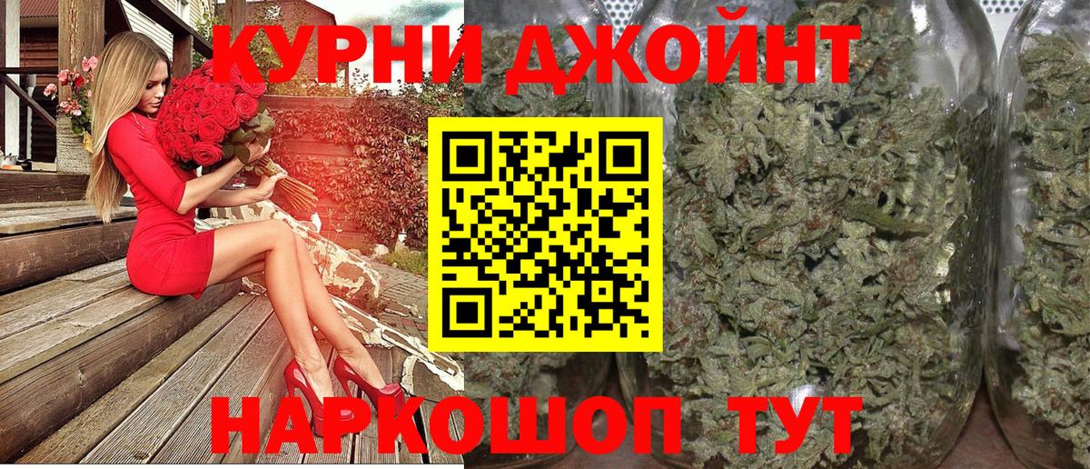 МАРИХУАНА Bruce Banner  Марихуана гибрид  Каннабис гибрид  Канабис планчик  Пыть-Ях  Вход с VPN 